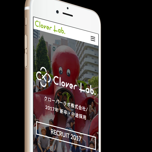 クローバーラボ リクルートサイト-e