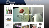 Web Design 実例｜酒高蔵-楽天