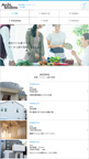 Web Design 実例｜アーキ工房
